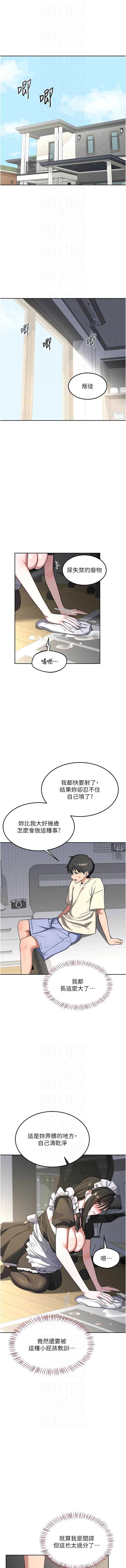 熟女交换计划