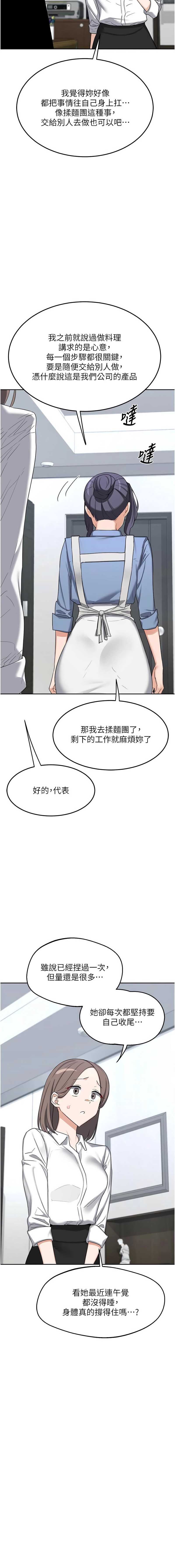熟女交换计划