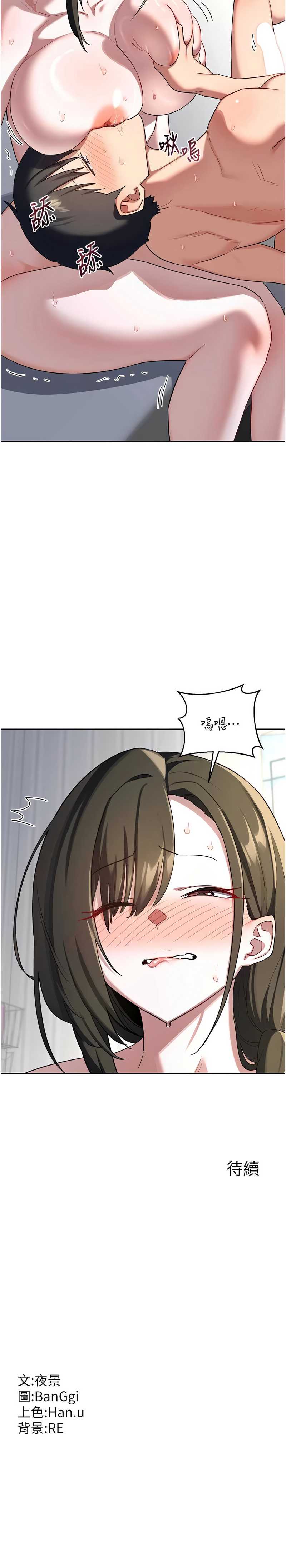 熟女交换计划
