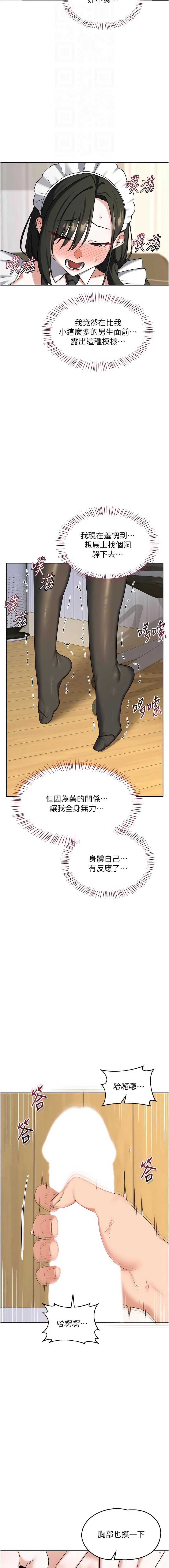 熟女交换计划