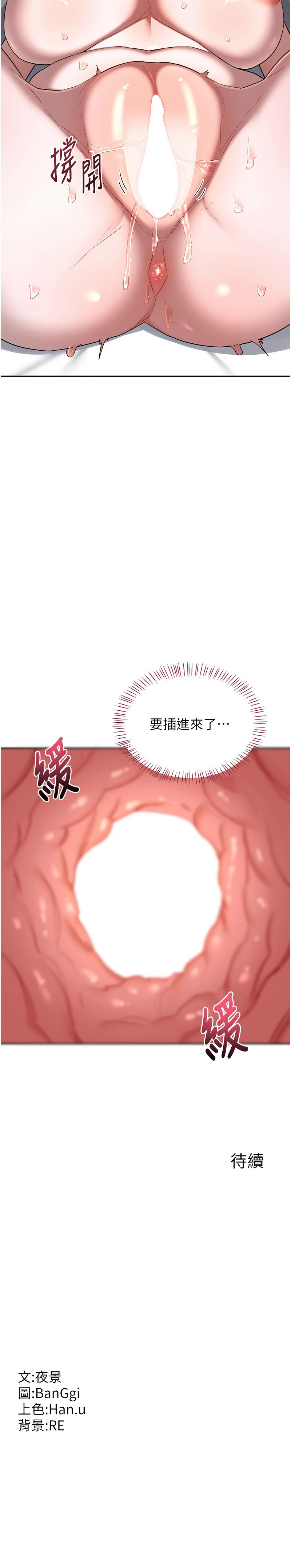 熟女交换计划