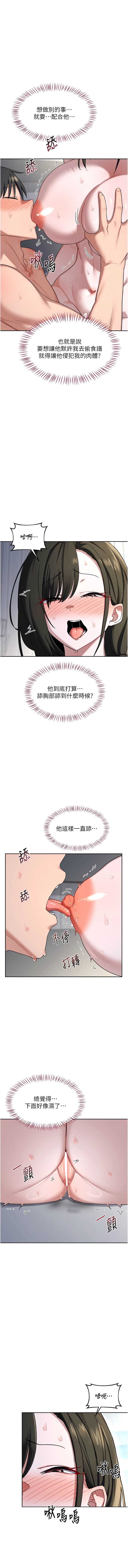 熟女交换计划