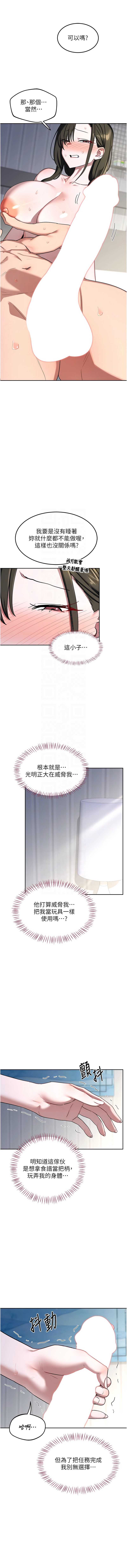 熟女交换计划