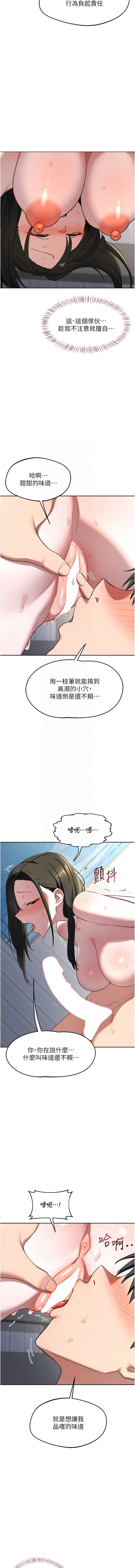 熟女交换计划