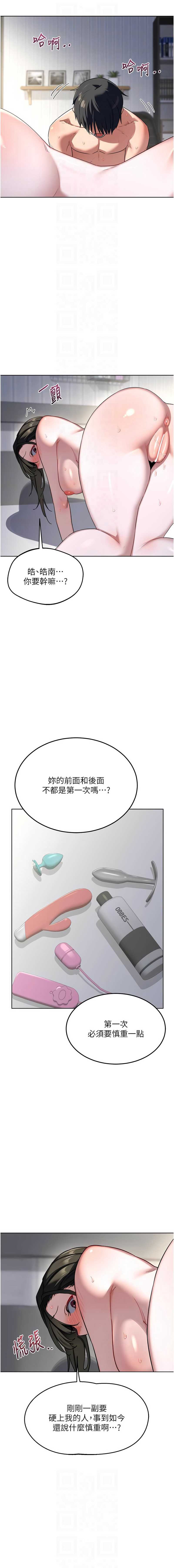 熟女交换计划