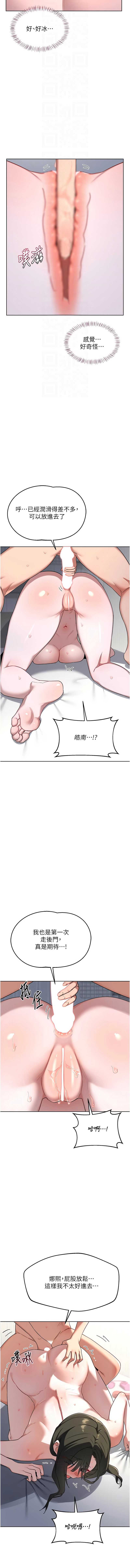 熟女交换计划