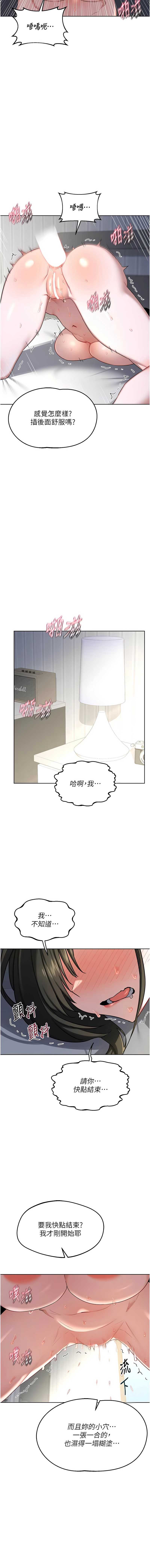 熟女交换计划