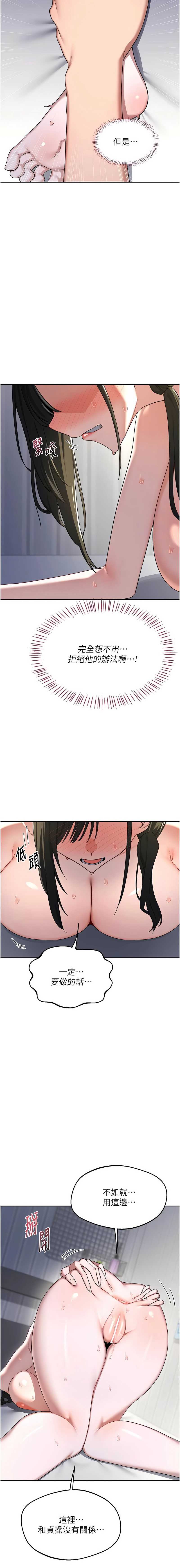 熟女交换计划