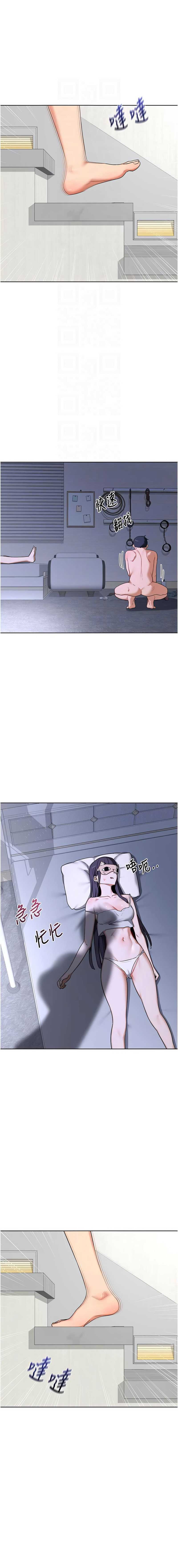 熟女交换计划