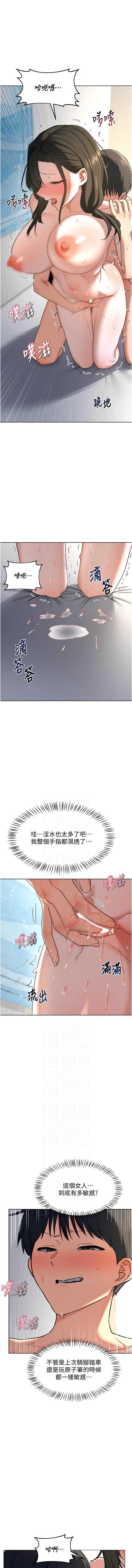 熟女交换计划