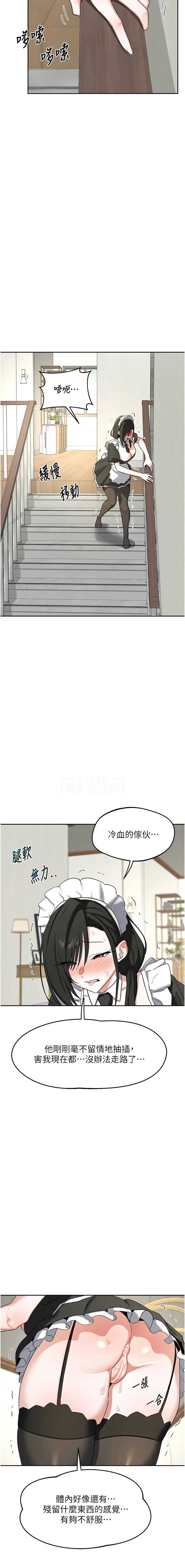 熟女交换计划