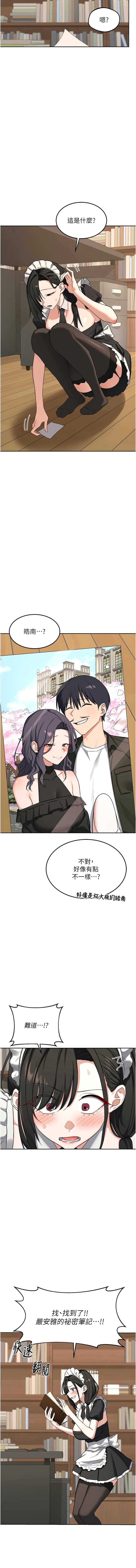 熟女交换计划