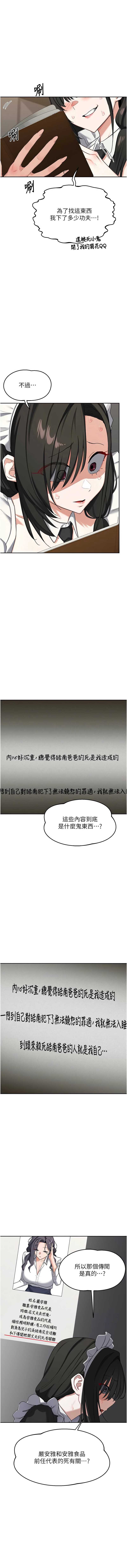 熟女交换计划