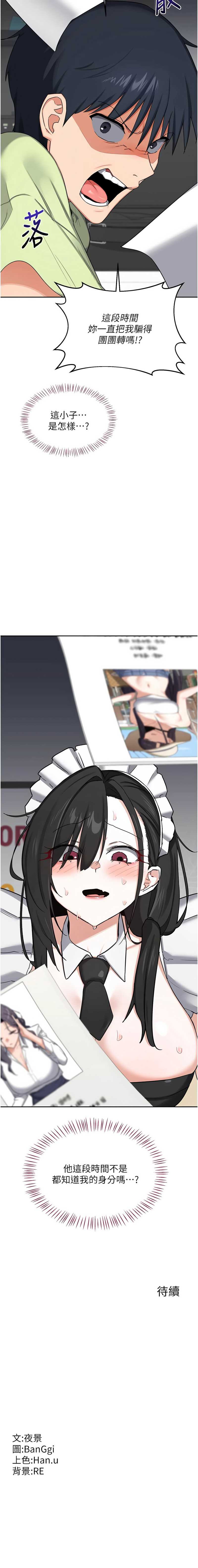 熟女交换计划
