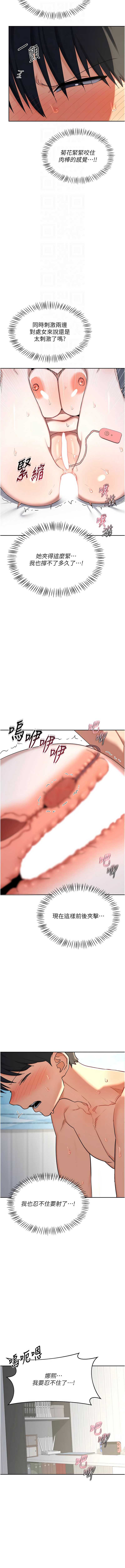 熟女交换计划