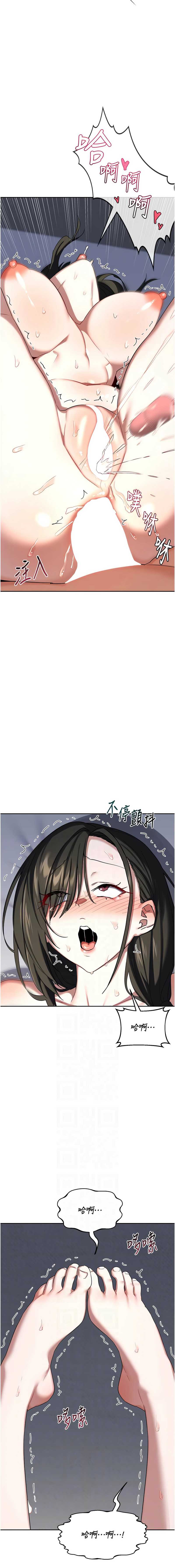 熟女交换计划