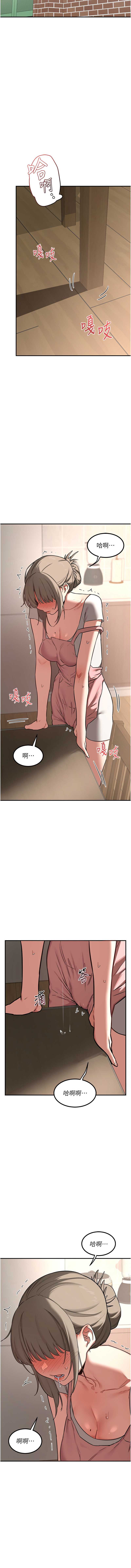 熟女交换计划