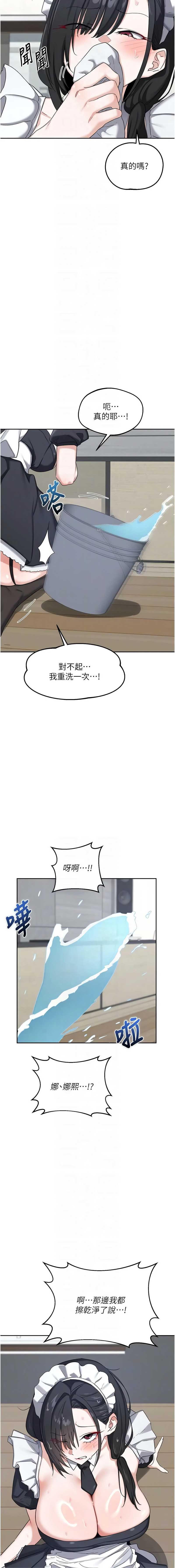 熟女交换计划