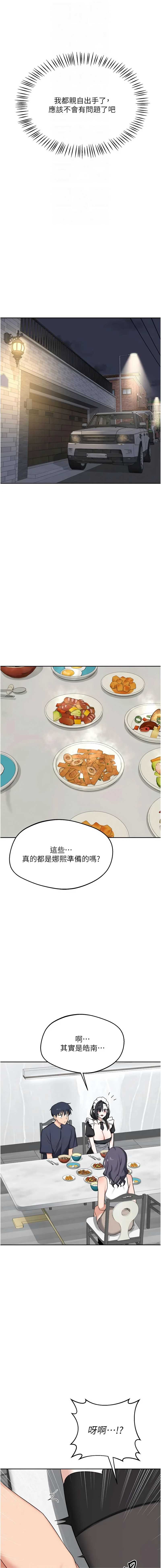 熟女交换计划
