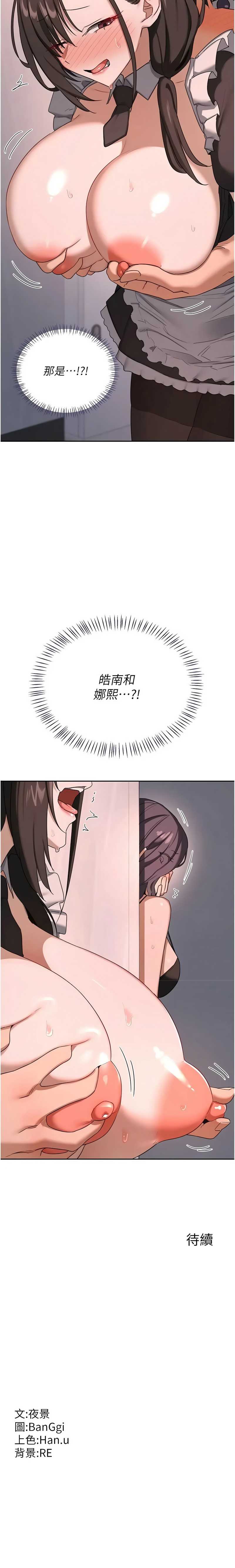 熟女交换计划