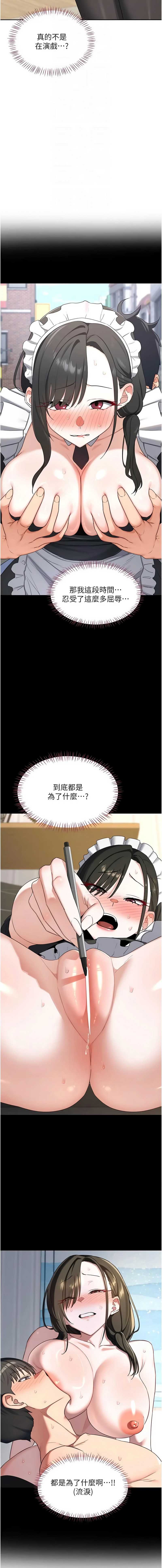 熟女交换计划