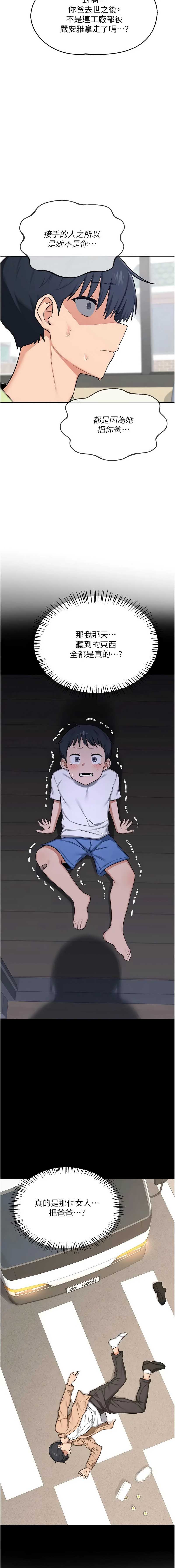熟女交换计划