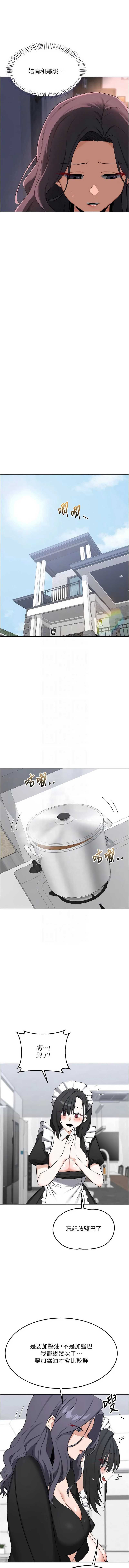 熟女交换计划