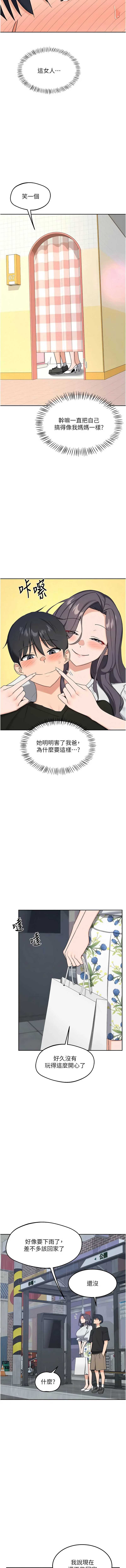 熟女交换计划