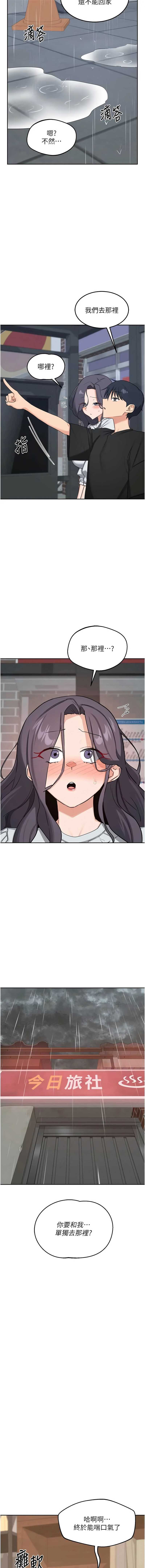 熟女交换计划