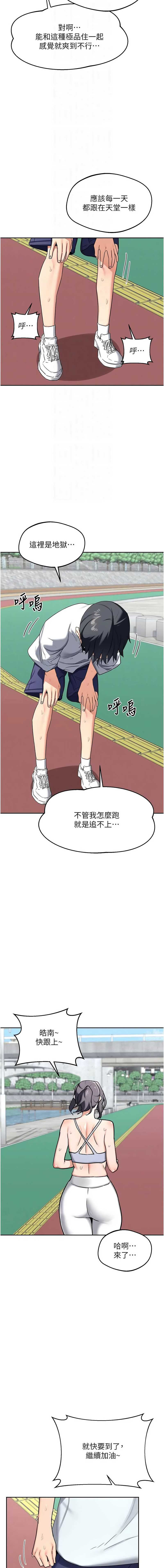熟女交换计划