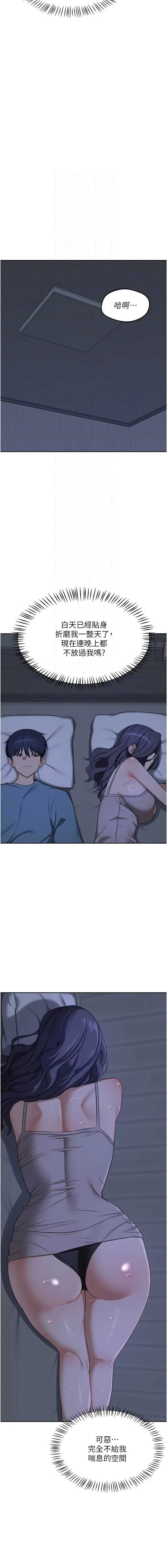 熟女交换计划