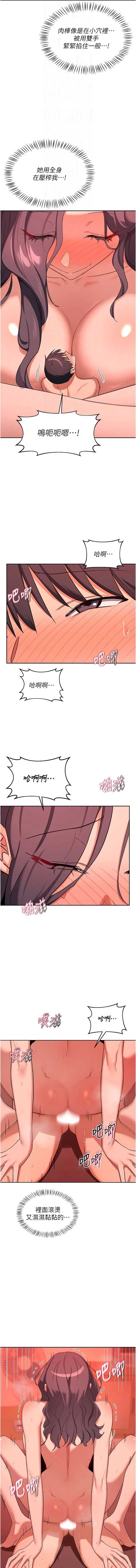 熟女交换计划