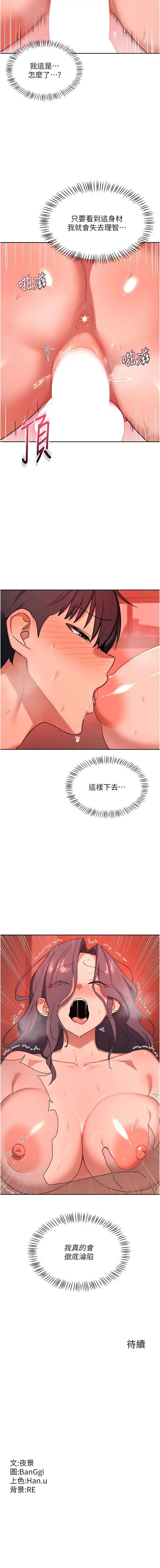 熟女交换计划
