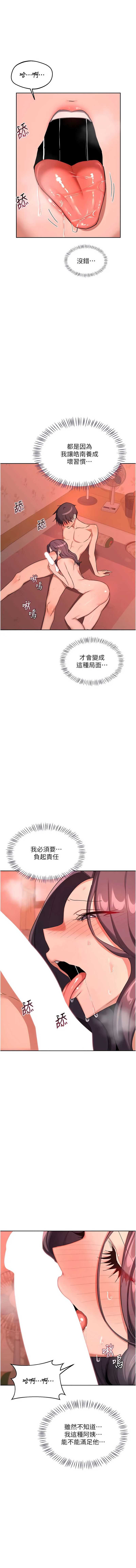 熟女交换计划