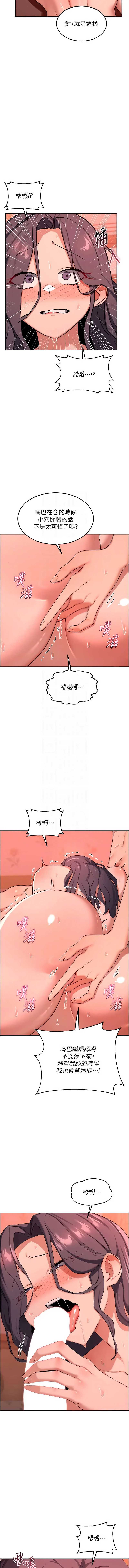 熟女交换计划