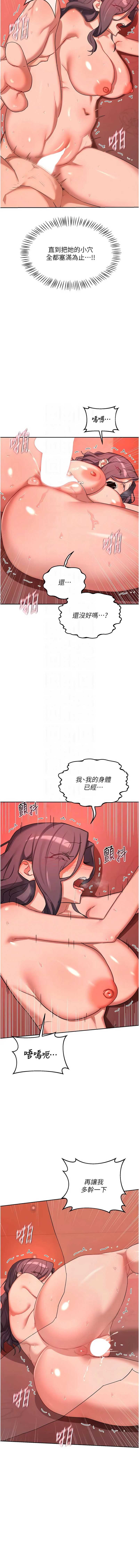 熟女交换计划