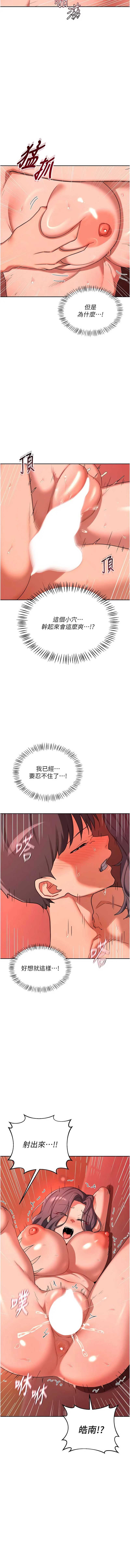 熟女交换计划