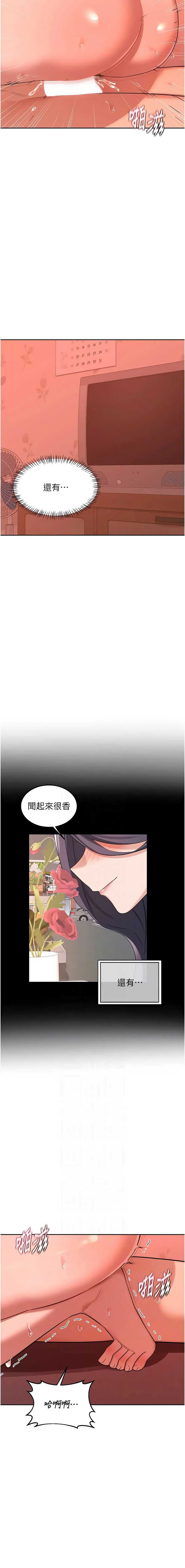 熟女交换计划