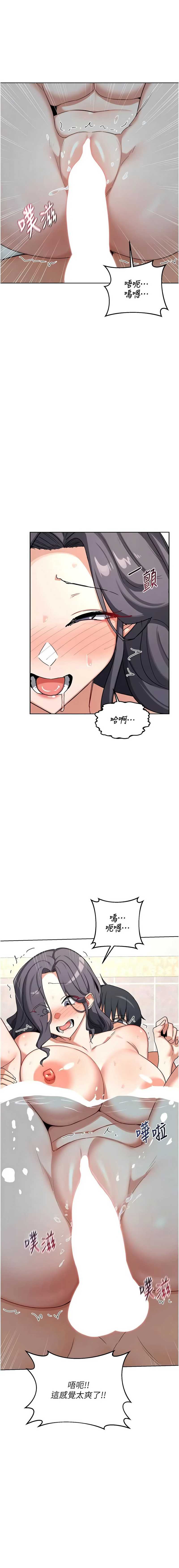 熟女交换计划