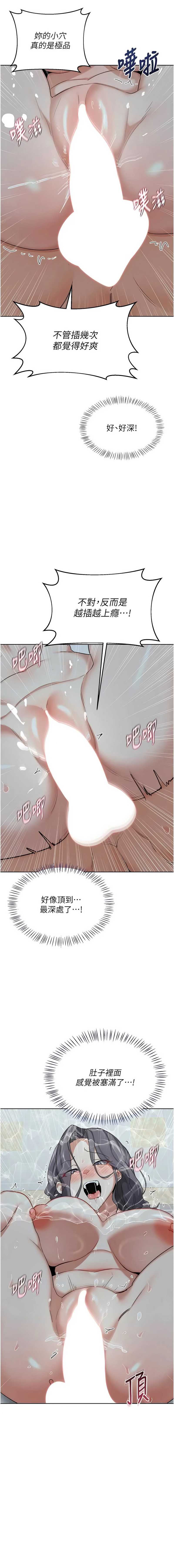 熟女交换计划