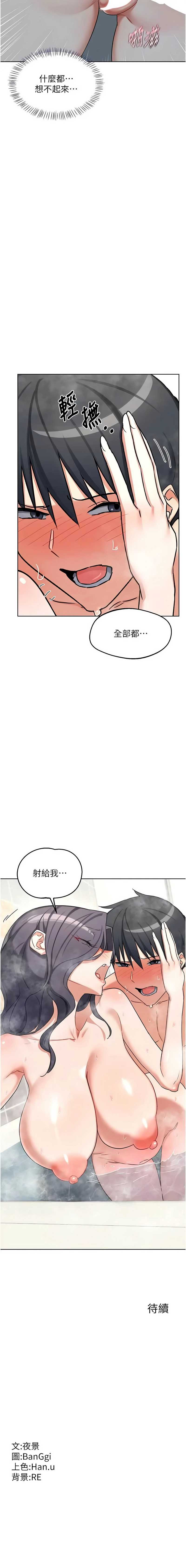 熟女交换计划