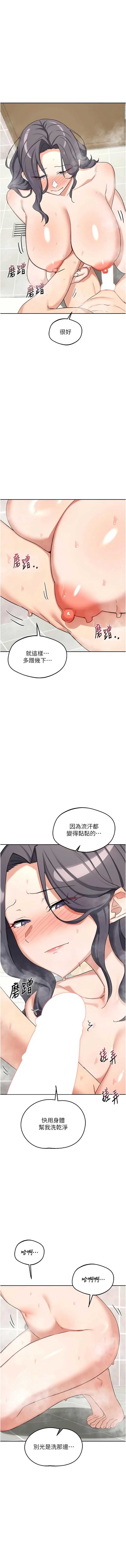 熟女交换计划