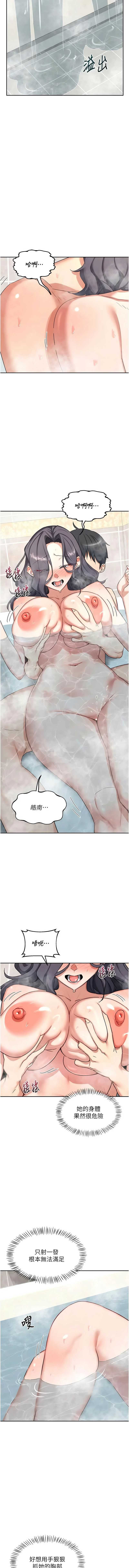 熟女交换计划