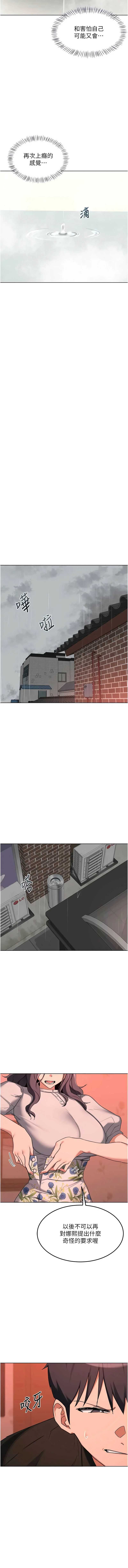 熟女交换计划
