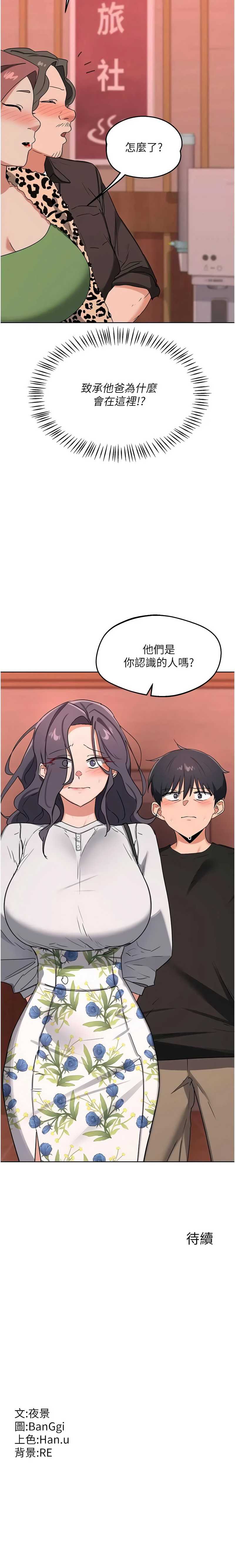 熟女交换计划