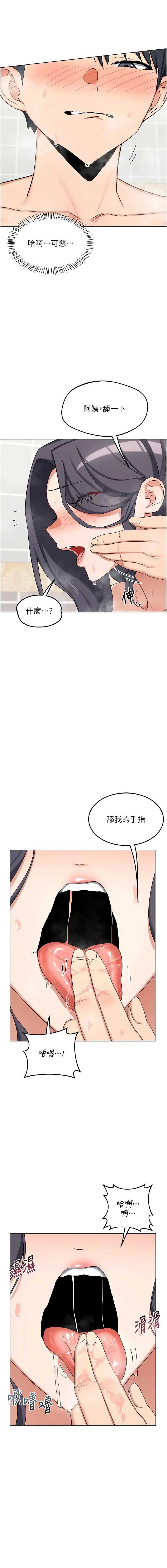 熟女交换计划