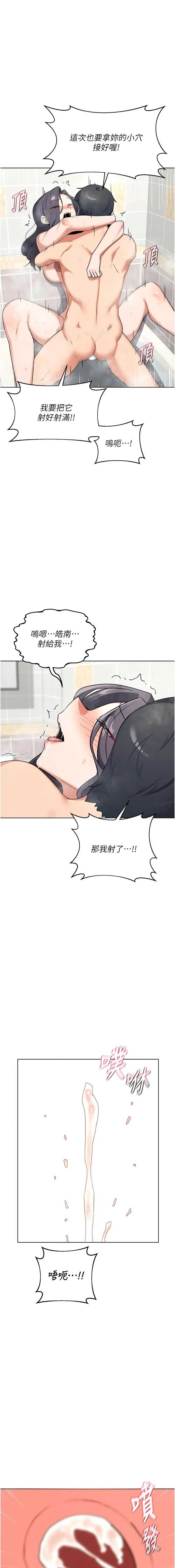 熟女交换计划