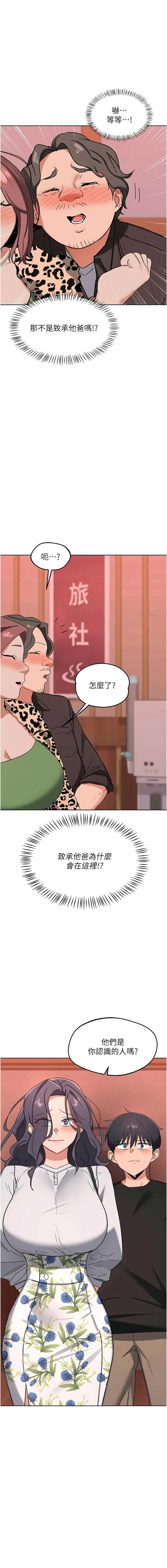 熟女交换计划