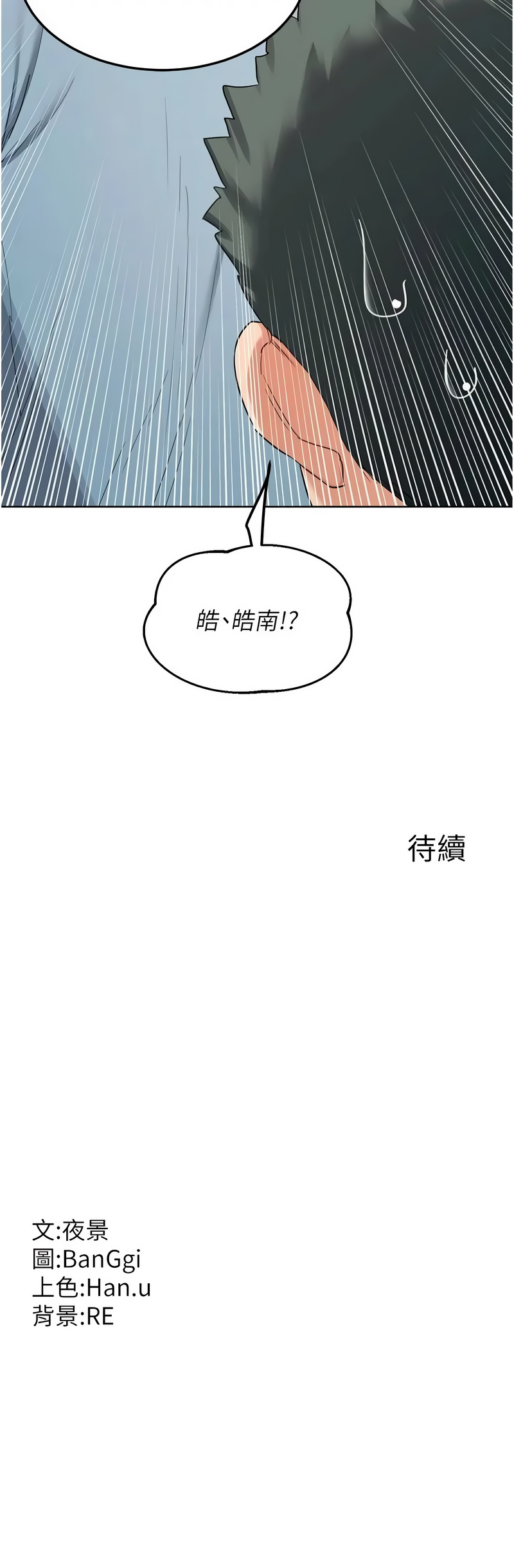 熟女交换计划