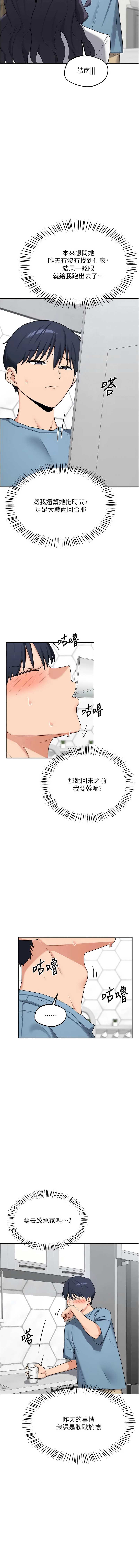 熟女交换计划